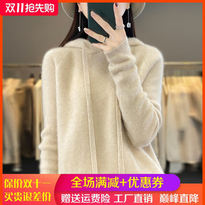 秋冬新款连帽100%纯羊绒衫女加厚提花针织毛衣宽松慵懒羊毛衫