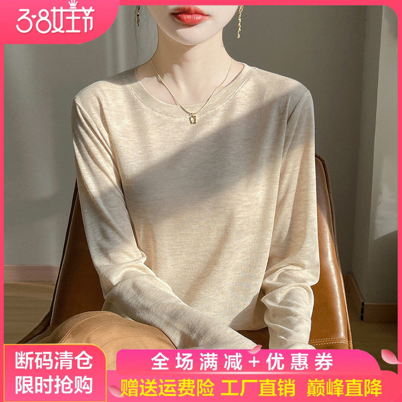 25春秋莱赛尔天丝长袖针织毛衣女圆领薄款纯色百搭宽松上衣打底衫