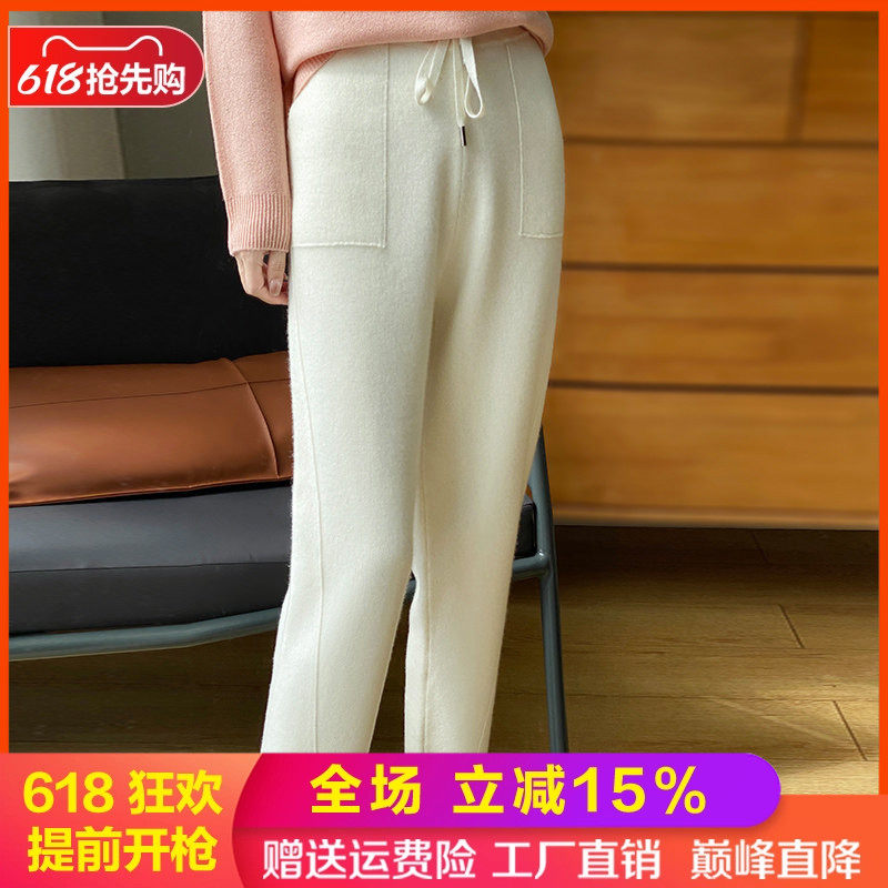 自然腰直筒羊毛裤纯色针织小脚裤