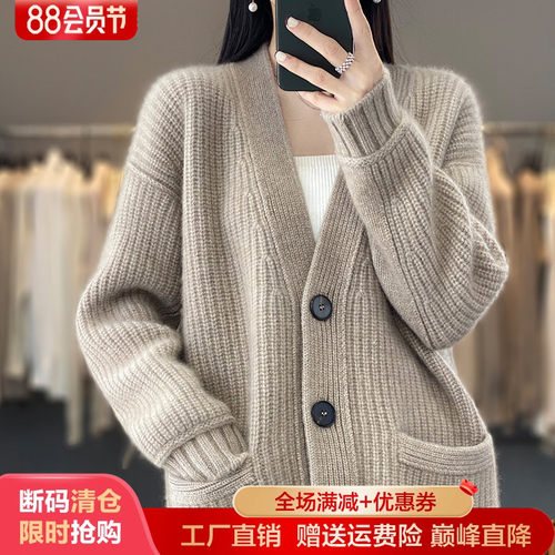 V领带扣中长款加厚针织羊毛外套
