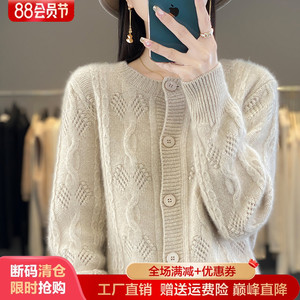 100%纯羊绒开衫女圆领扭花长袖针织衫毛衣外套宽松羊毛衫外搭上衣