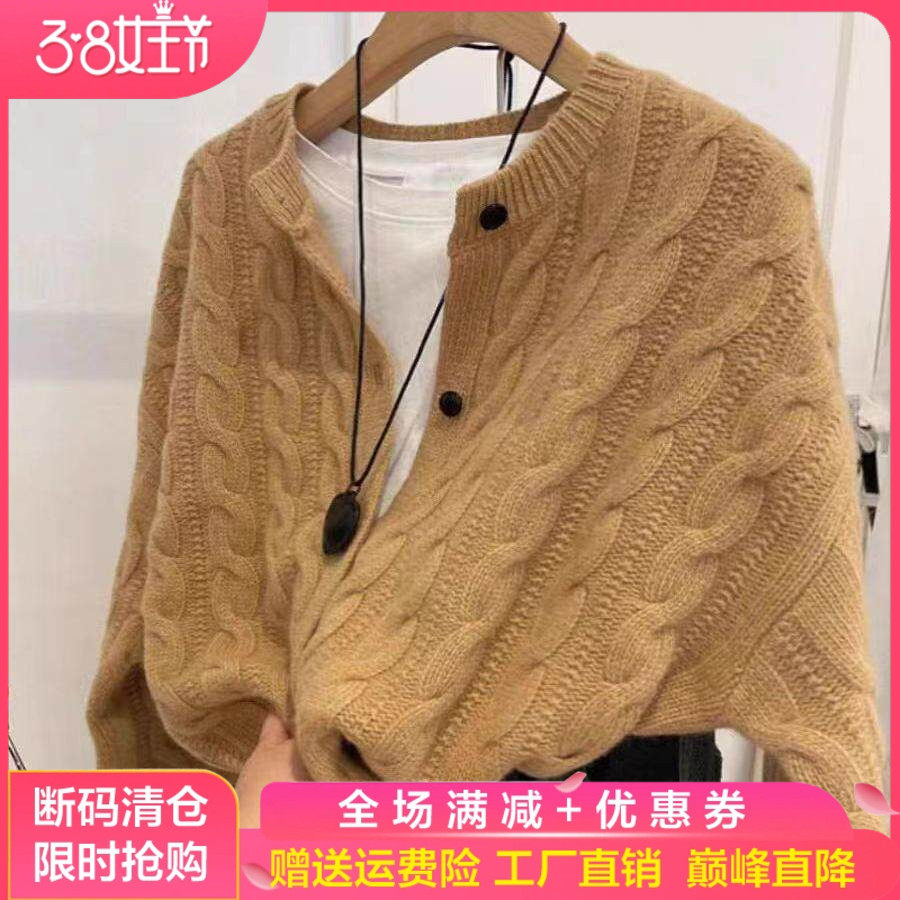 圆领麻花加厚100%纯羊毛开衫女高级感宽松慵懒风羊绒外套针织毛衣