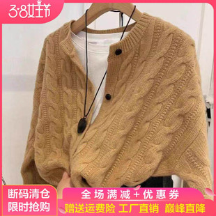 圆领麻花加厚100%纯羊毛开衫女高级感宽松慵懒风羊绒外套针织毛衣