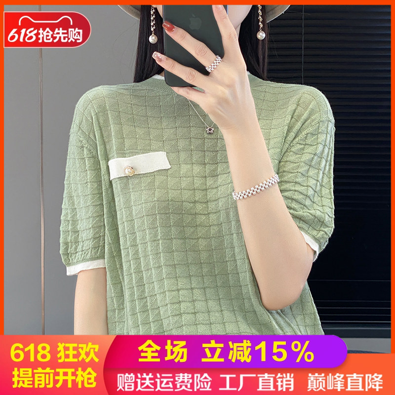 24夏季新款精纺羊毛衫短袖T恤