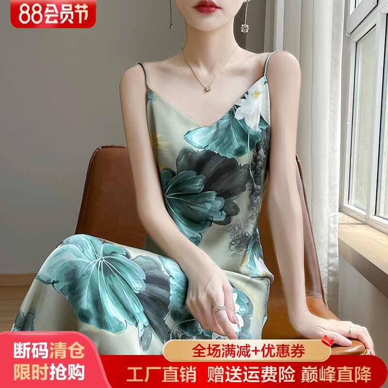 V领缎面真丝中长款吊带连衣裙女