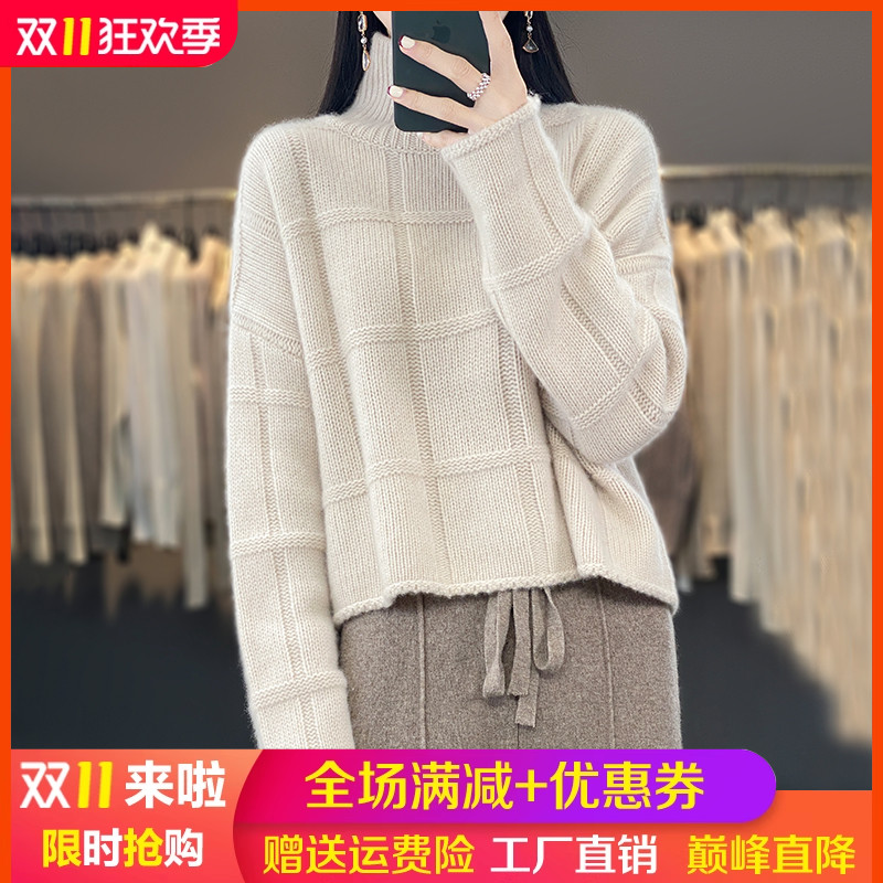100%纯羊毛衫女高领加厚针织毛衣