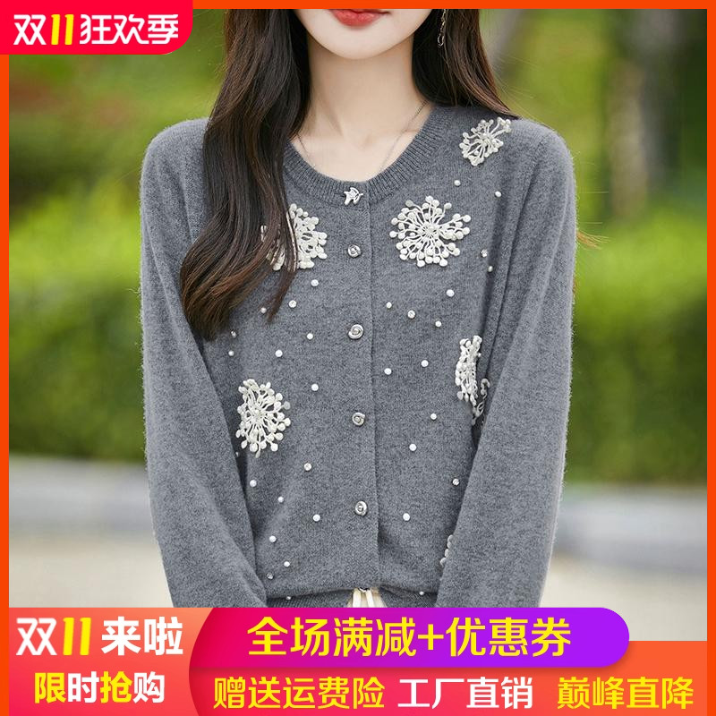 刺绣钉珠100%纯羊毛开衫外套毛衣