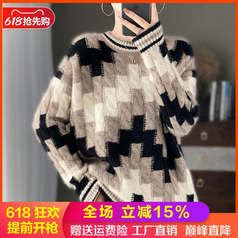 重磅加厚100%纯羊毛衫女圆领麻花拼色针织毛衣宽松百搭羊绒衫上衣