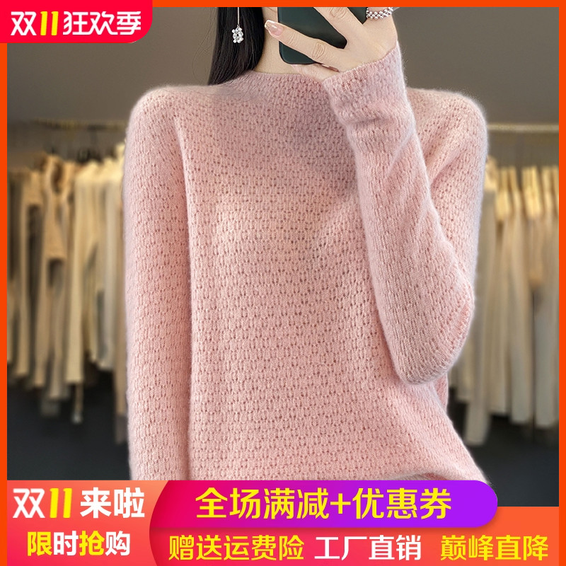 半高领提花100%纯羊毛衫长袖毛衣