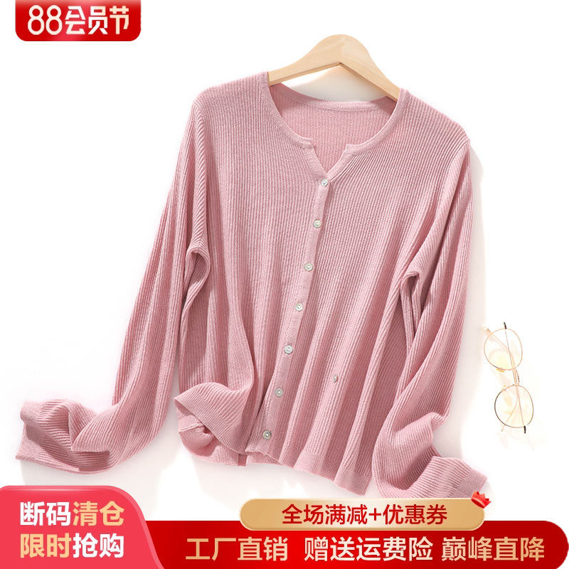 精纺羊毛开衫女V领长袖针织毛衣