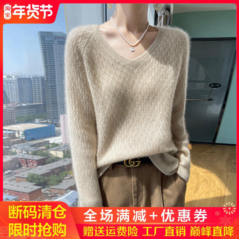 V领菱形扭花100%纯羊绒衫女镂空钩花长袖毛衣宽松羊毛针织打底衫