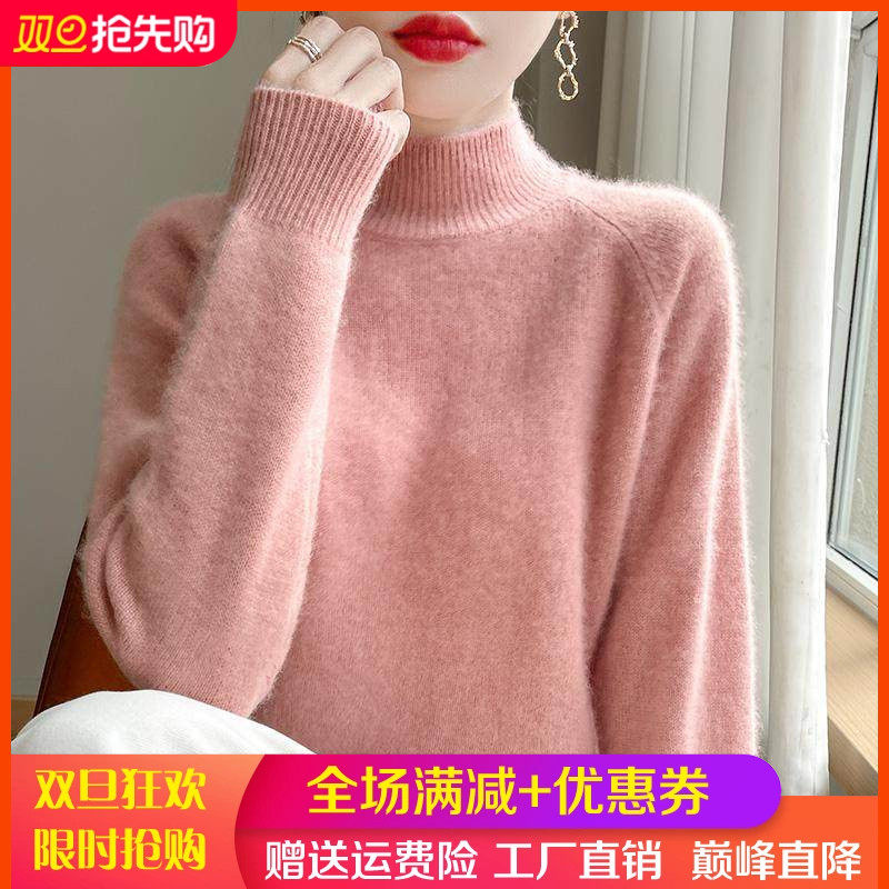 2025秋冬100%纯羊毛衫女半高领加厚针织衫毛衣宽松长袖羊绒衫打底,女装/女士精品,羊绒衫,淘宝优惠券,粉丝福利购,淘宝优惠卷