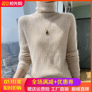 高领100%纯山羊绒衫女菱形镂空长袖毛衣宽松百搭羊毛衫打底针织衫