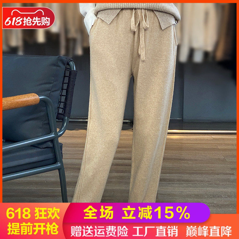 自然腰宽松羊毛裤长裤柔软保暖女