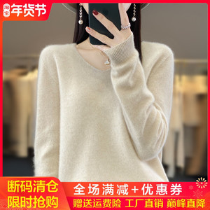 一线成衣100%纯羊绒针织衫女V领秋冬新款纯色宽松百搭羊毛打底衫