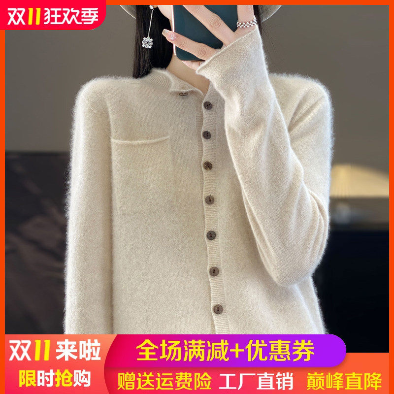 100%纯羊毛开衫女士卷边圆领带兜长袖外套毛衣宽松羊绒衫针织外搭