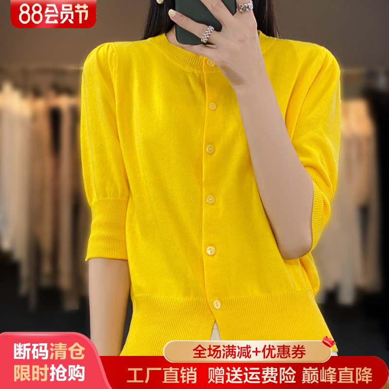 100%纯棉开衫女圆领针织外套打底