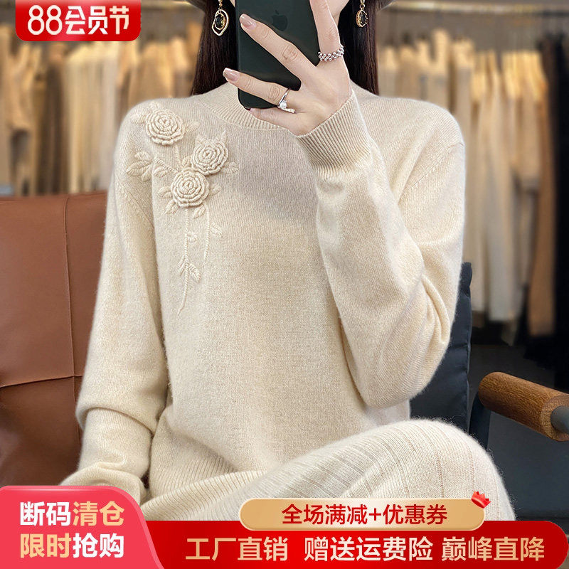 复古刺绣钩花半高领中长款羊毛衫
