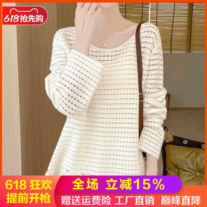 圆领100%纯羊毛衫女复古镂空钩花