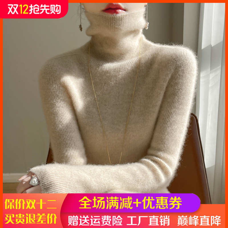 100%纯羊毛衫女高领坑条长袖毛衣