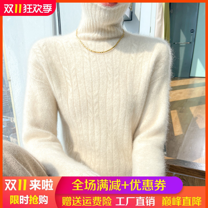 100%纯羊毛衫女高领加厚长袖毛衣