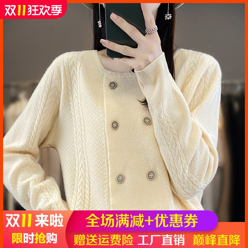 圆领绞花100%纯羊毛开衫外套毛衣
