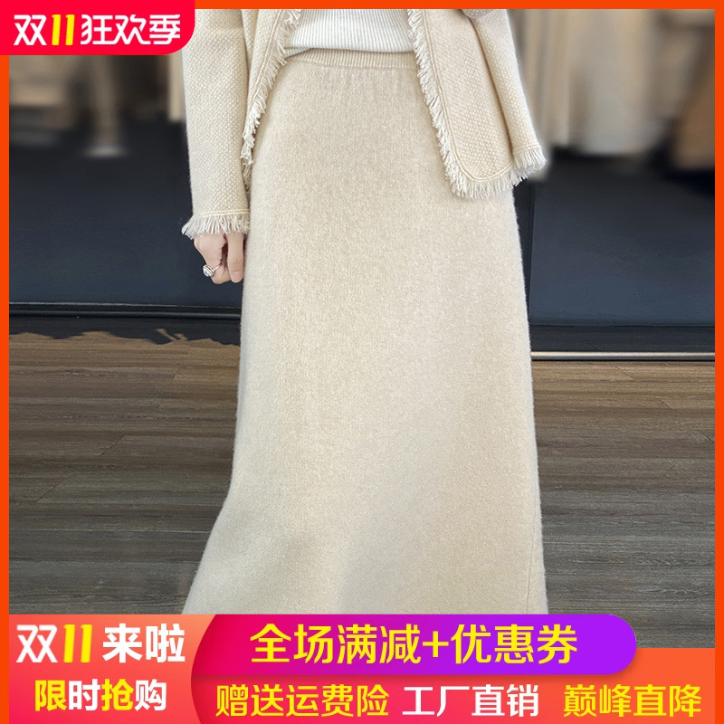 100%纯羊毛针织半身裙女流苏裙子