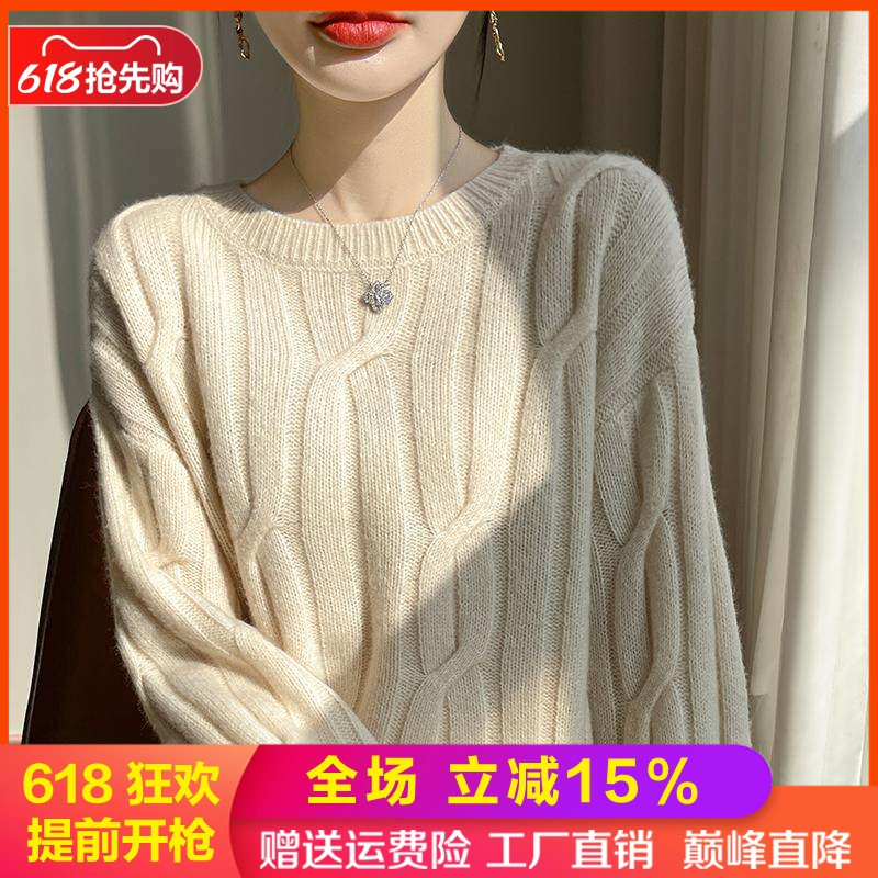圆领加厚100%纯羊毛衫女麻花毛衣