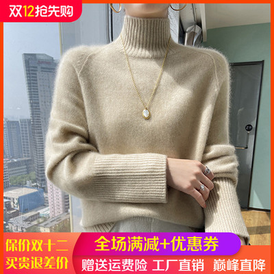 100%纯羊毛衫女半高领加厚毛衣