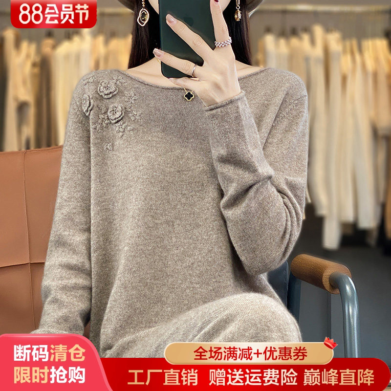 手工刺绣钩花中长款100%纯羊毛衫