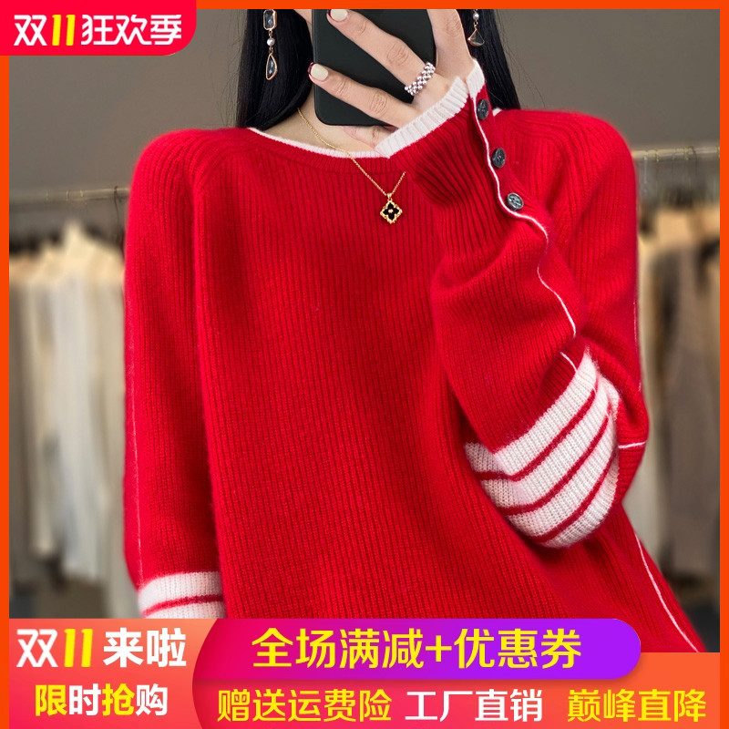 TB圆领纯羊毛衫女加厚针织毛衣