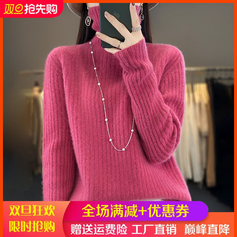 100%纯羊毛衫女高领坑条长袖毛衣