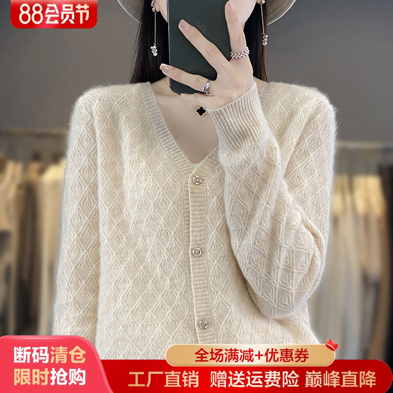 100%纯羊毛开衫毛衣女羊绒衫外套