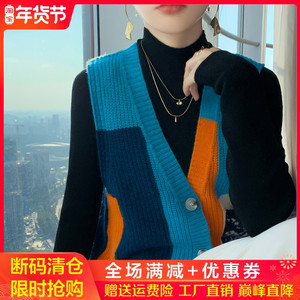 V领拼色100%羊绒马甲开衫外套女宽松羊毛衫叠穿无袖背心坎肩毛衣