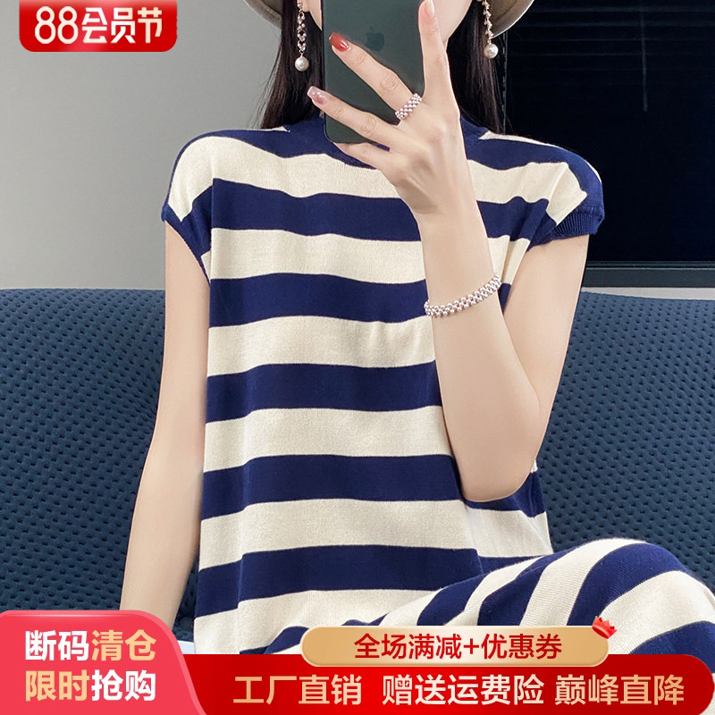 夏季新款100%纯棉针织长裙打底衫