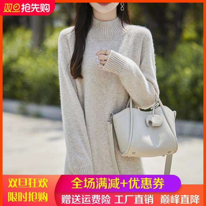 半高领中长款100%纯羊毛衫连衣裙