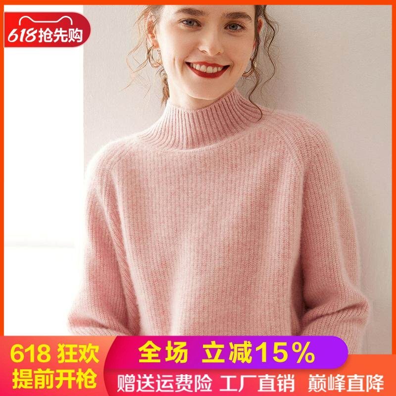 轻奢级山羊绒半高领加厚插肩毛衣