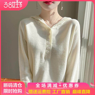 宽松毛衣帽衫 女镂空钩花连帽针织打底衫 上衣 精纺羊毛衫 25春秋新款