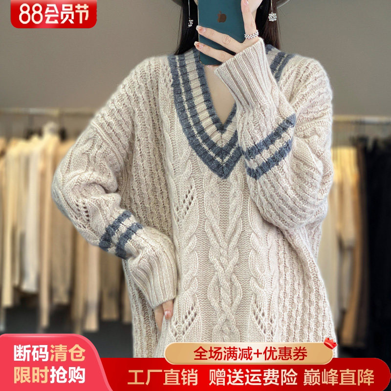 100%纯羊毛衫女V领拼色长袖毛衣