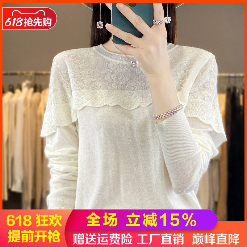 圆领精纺羊毛衫女春秋荷叶边毛衣