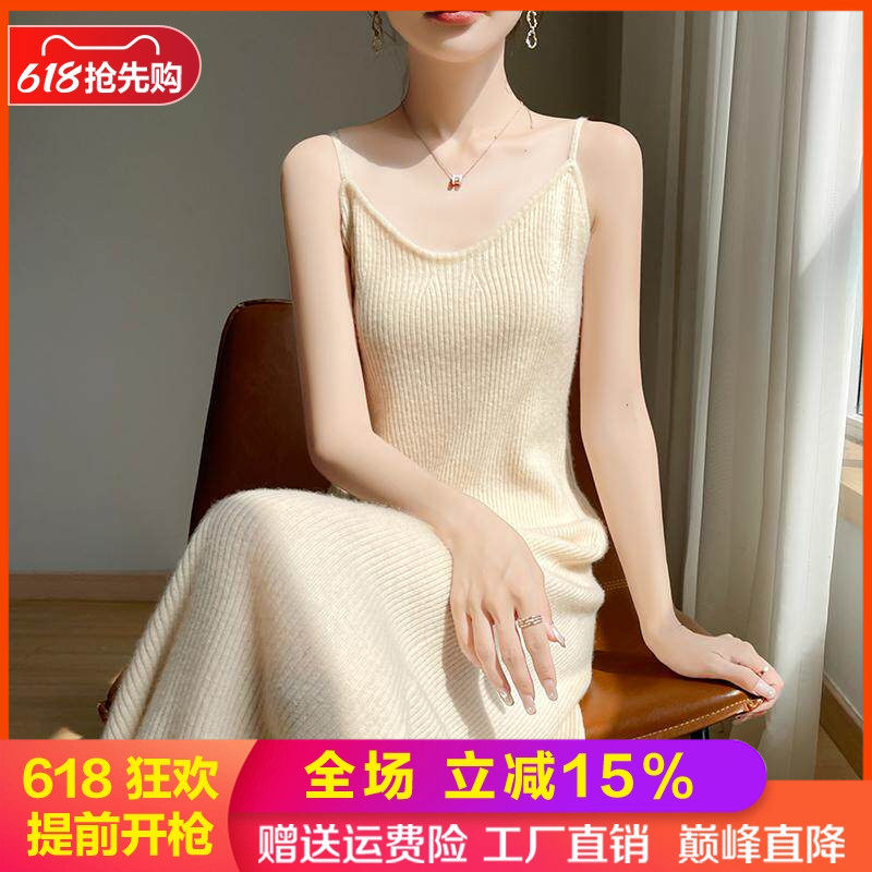 中长款100%纯羊毛吊带背心连衣裙女坑条V领针织毛衣羊绒长裙打底