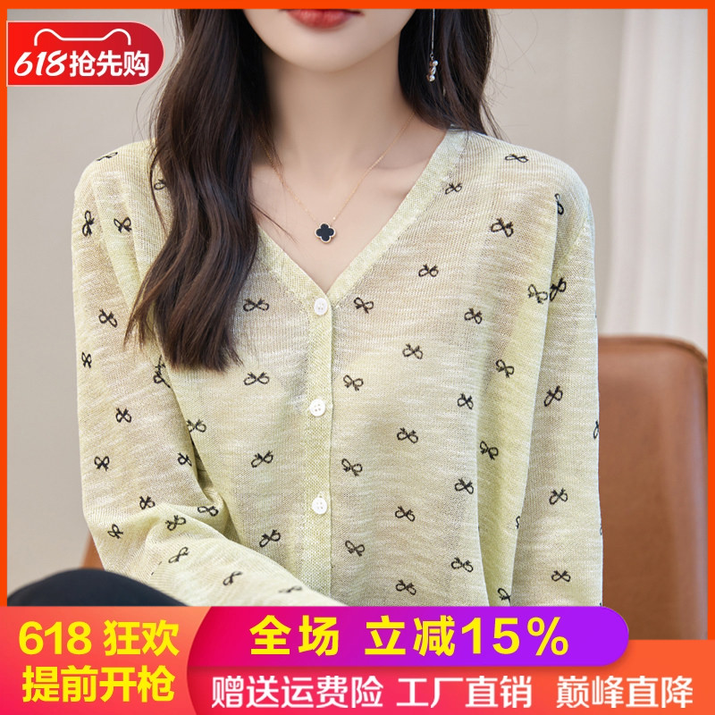 V领蝴蝶结拼色冰丝针织长袖开衫
