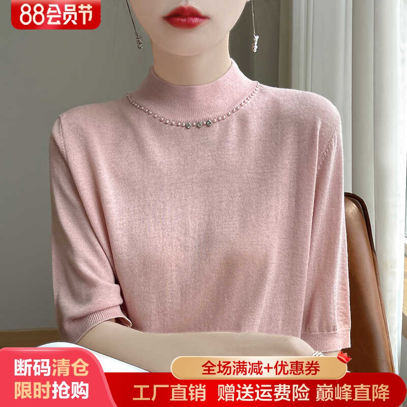 薄款精纺羊毛衫五分袖针织衫上衣
