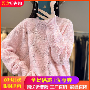 100%纯羊绒衫女圆领爱心提花镂空毛衣宽松慵懒风羊毛衫针织打底衫