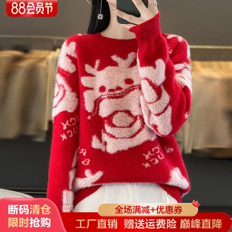 100%纯羊毛衫女圆领小龙加厚长袖
