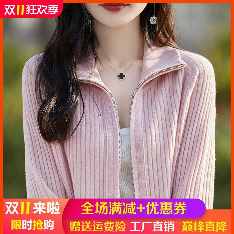 翻领双拉链100%纯羊毛开衫女外套