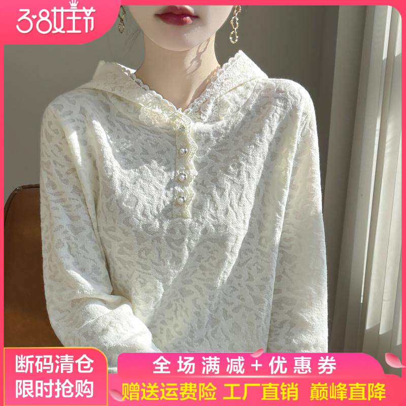 2024秋冬连帽精纺羊毛衫女蕾丝花边提花针织毛衣宽松时尚帽衫上衣