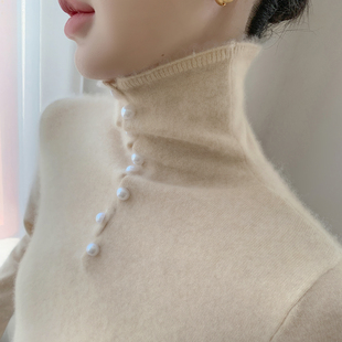 高级感轻奢山羊绒衫女高领珍珠扣针织毛衣宽松气质百搭打底羊毛衫