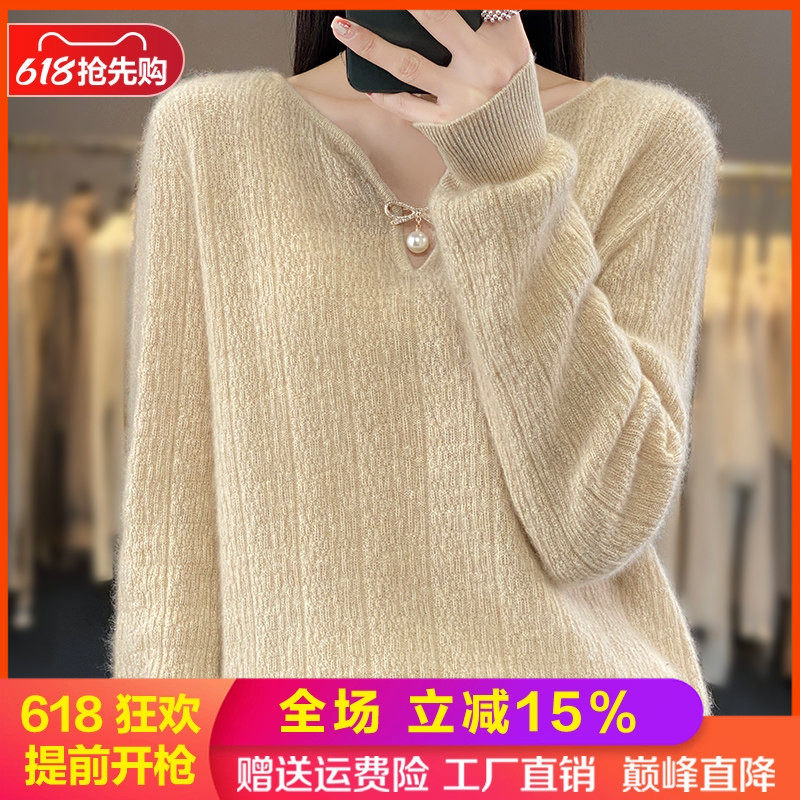 100%纯羊毛衫女V领珍珠扣毛衣