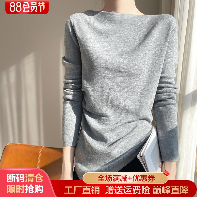 春秋一字领精纺羊毛衫女褶皱不规则针织毛衣纯色宽松显瘦打底上衣